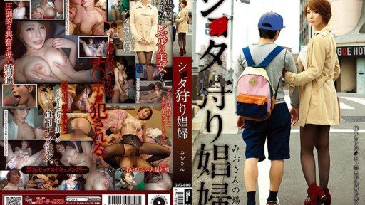  Never Changing Mio Kimishima, Cậu Con Trai Lợi Dụng Bộ Ngực Khủng Của Mẹ Vợ Để Tăng View Will Eventually Destroy You