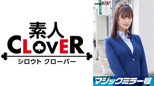  The Asami Sano 2 That Wins Customers