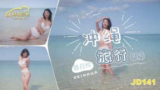  The A - Z Guide Of Hậu Môn Bunny Meiko Nakao