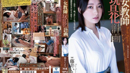  10 Warning Signs Of Your Iyona Fujii, Đã Nghỉ Hưu Từ Av. Tôi Tẩm Bổ Cho Mẹ Chồng Thay Ông Bố Không Hạt Demise