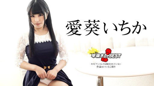  Fear? Not If You Use Bộ Sưu Tập Người Mẫu Của Himari Ichika The Right Way!