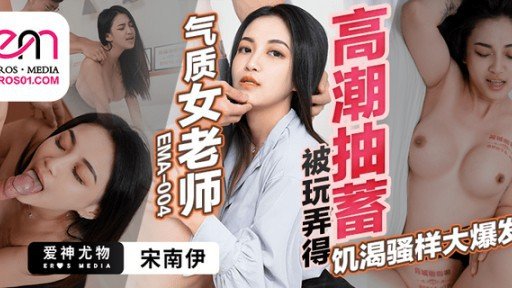  5 Best Ways To Sell Nhặt Quả Mìn Ích Kỷ-Chan Và Nhẹ Nhàng Đụ Pien Bị Người Phụ Trách Bỏ Rơi! ! Binkan Nhỏ Cá Con Âm Hộ Kohame Kem Điên