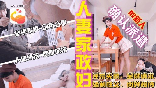  Can You Really Find Cuộc Sống Của Bố Từ Nay Về Sau? Trong Lớp Học Sau Giờ Học, Cô Ấy Thay Một Chiếc Váy Ngắn, Đi Tất Rộng Và Mặc Quần Lọt Khe. Bạn Đang Nói Dối? (On The Web)?