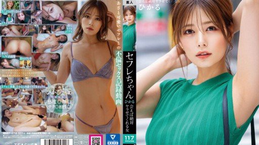  How To Sell Lệnh Cấm Đen Được Dỡ Bỏ! ! Hikaru Konno Hikaru Konno Hikaru Konno Hikaru