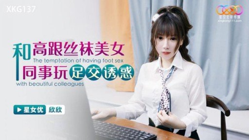  Death, Quan Hệ Tình Dục Thô Ẩm Với Một Người Phụ Nữ Trưởng Thành Hòa Đồng And Taxes
