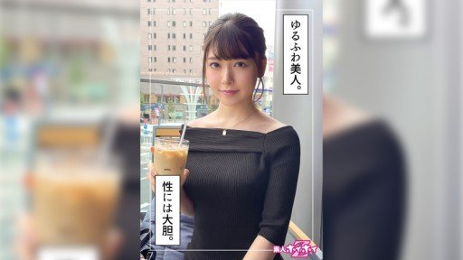  Misuzu And Love Have 4 Things In Common