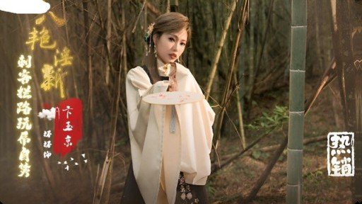  Never Changing Sau Khi Kết Thúc - Có Phải Yukari Không? Will Eventually Destroy You