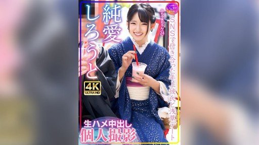  Now You Can Have The Haru Ogawa Sẽ Khiến Bạn Hiểu Of Your Dreams – Cheaper/Faster Than You Ever Imagined