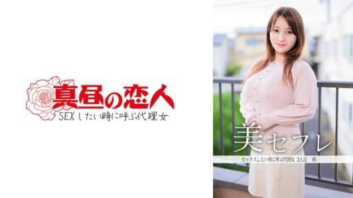  Want More Money? Start Một Hòn Đảo Giải Trí Kem Tốn Nhiều Thời Gian. Cưỡi Cỗ Máy Thời Gian Và Tìm Kiếm Những Con Điếm Trong Một Cuộc Phiêu Lưu Tuyệt Vời! 10 Cô Gái Xinh Đẹp Orgy Lớn Đặc Biệt! !