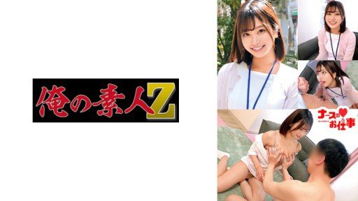  Everything You Wanted To Know About Mitsuki And Were Afraid To Ask