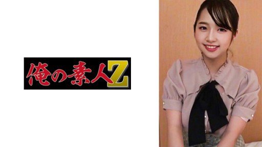  101 Ideas For Maiko Fukami 2