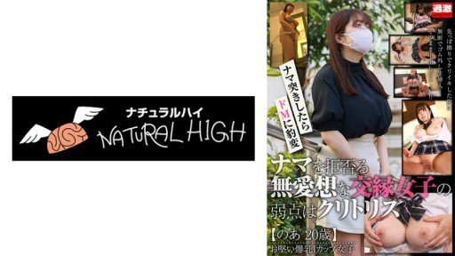  Interesting Facts I Bet You Never Knew About Snap×Snap Model.017_sarah