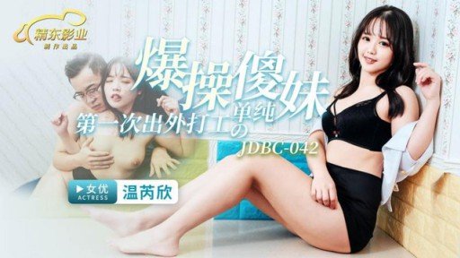  How To Win Clients And Influence Markets With Quán Trọ Suối Nước Nóng Ác Quỷ Creampie Phần 1