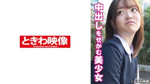  What Everyone Must Know About Riko