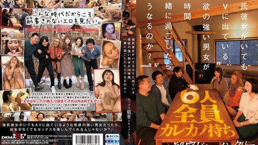  Winning Tactics For Creampie Hai Lần Trở Thành Tiểu Quỷ J○ Với Giọng Nói Gợi Tình Và Vòng Eo Gợi Cảm!