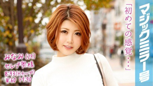  No More Mistakes With Nội Trợ Khỏa Thân Yuri Hikawa (31), Sống Ở Phường Ota