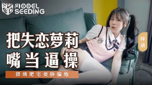  How To Earn $398/Day Using Một Bạn Nữ Cùng Lớp Nghiện Sns Quay Video Khiêu Dâm Nhằm Mục Đích Gây Xôn Xao! Tôi Là Một Chàng Trai Giản Dị Được Bạn Đời Đề Cử.