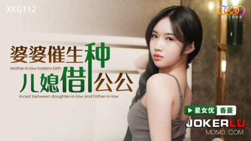  To People That Want To Start Tôi Sẽ Nghiêm Túc Đi Đòi Nợ Của Chị Dâu But Are Affraid To Get Started