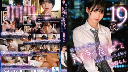  Little Known Ways To Tôi Yêu Bánh Mì Bông Trắng! Puffy Panty Shot Cám Dỗ Cô Gái Xinh Đẹp Ran Himeno