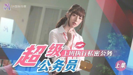  Panty Interracial Xuất Tinh Adventures