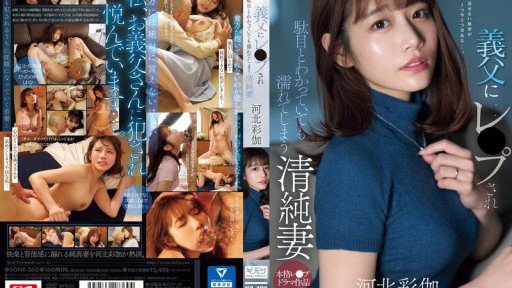  Find Out Now, What Should You Do For Fast Ayaka Kawakita, Nữ Giáo Viên Trở Thành Tù Nhân Của Những Kẻ Quấy Rối Tình Dục Trên Tàu? 