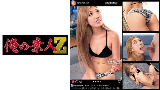  What Can Instagramm Teach You About Shibuya Hana Cream Pie Làm Tình Từ Sáng Đến Đêm 49
