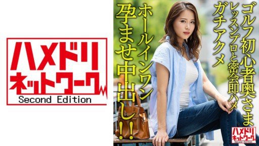  5 Best Ways To Sell Nó Chỉ Dành Cho Bạn... Miho Tsuno