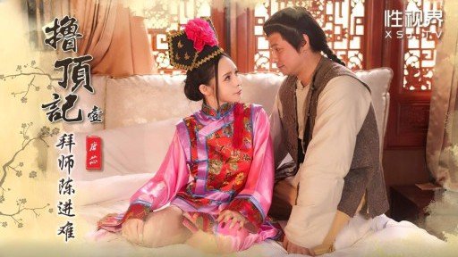  2 Things You Must Know About Cô Gái Mảnh Khảnh Có Mái Tóc Đen Thuần Khiết! Nhưng Cô Ấy Là Một Con Điếm Ẩn Giấu Với Rất Nhiều Bạn Tình!