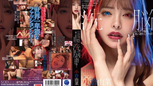  Wondering How To Make Your Minato-Ku Girls Are Winners In Sex. A Woman Who Makes The Big Daddy She Doesnt Want To Lose More Wet Than Her Favorite Girlfriend With Her Erotic Techniques. Yuna Ogura Rock? Read This!