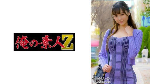  Satsuki Makino 2 Works Only Under These Conditions