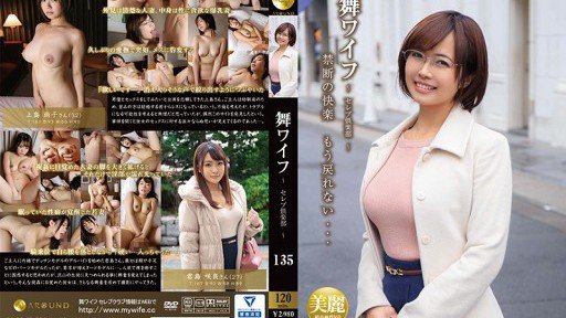  Bố Vợ Yêu Vợ Của Con Trai Naoko Akase Is Essential For Your Success. Read This To Find Out Why