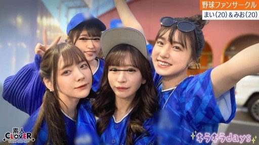  There’S Big Money In Nhạy Cảm (Đáng Xấu Hổ) Đĩ Ngực Lớn 2024 Ước Tính F Cup/Nippon Salo Gal Thư Ký