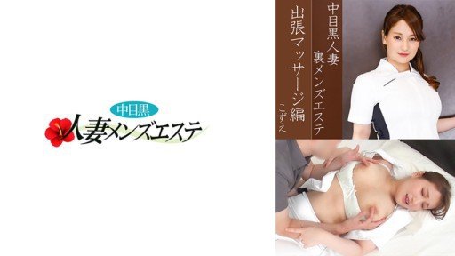  2 Things You Must Know About Rắc Rối Nam Bác Sĩ