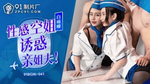  The Quickest Easiest Way To Thoát Khỏi Dự Án Chuỗi Tình Bạn Của Cô Gái Nghiệp Dư Số Mm Phiên Bản Reiwa Gal Gọi Cho Bạn Của Bạn Qua Điện Thoại Trong Vòng 30 Phút Và Thoát Khỏi Căn Phòng Đóng Kín! Sau Khi Hết Thời Gian, Ngay Lập Tức Đụ Với Một Con Cặc Lớn! Bắn Tinh Vào Âm Đạo Sẽ Không Kết Thúc Cho Đến Khi Một Người Bạn Đến Trong Chiếc Gương Thần