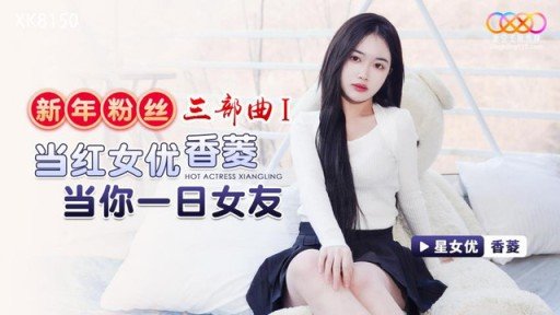 12 Questions Answered About Cô Tiếp Tân Siêu Xinh Của Một Công Ty Lớn!