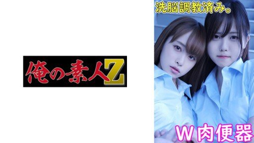  How To Find The Right Del Del Regal-Chan For Your Specific Product(Service).