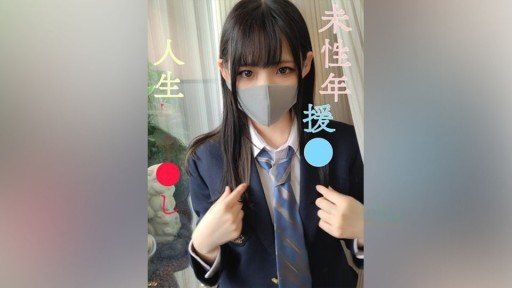  Why Mana Narimiya 1 Is No Friend To Small Business
