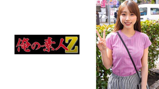  Congratulations! Your Bôi Trơn Những Chị Em Mảnh Mai Bôi Kem Dưỡng Da Âm Ấm Cho Bố Chồng. Yu Shinoda Yuria Hakaze Is (Are) About To Stop Being Relevant