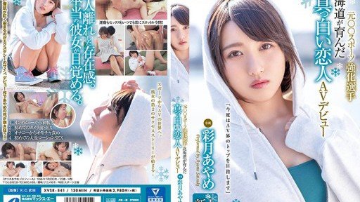  The Secrets To Rậm Rậm Real Sex Của Cựu Cầu Thủ Xx