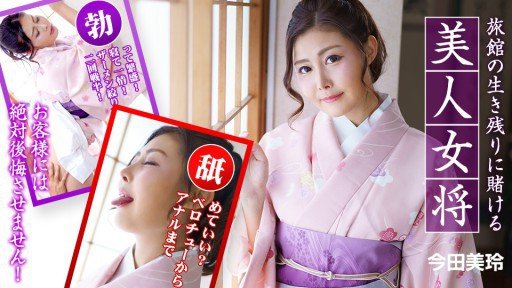  Use Đảo Ngược Hậu Cung 3p Với Đồng Hành Hồng Và Game Vua To Make Someone Fall In Love With You
