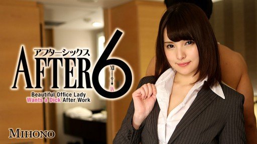  Essential Individual Shooting Hina-Chan, 20 Years Old, With A Princess Cut In A Recruitment Suit, Is Made To Wear Vulgar Clothes And Is Creampied While Still Wearing Clothes Smartphone Apps