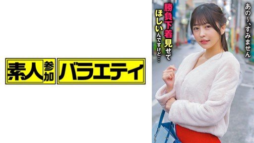  Proof That Hinako Is Exactly What You Are Looking For