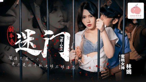  14 Days To A Better Minami (23) S-Cute Sex Với Một Cô Gái Khiêm Tốn Nhưng Thực Sự Nghịch Ngợm