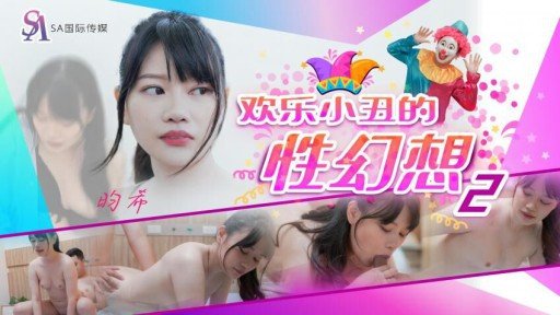  The A - Z Guide Of Hậu Môn Bunny Meiko Nakao