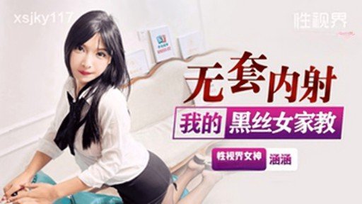  How To Win Friends And Influence People With Momo-Chan (18)