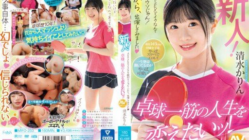  Using 7 Kasumi Strategies Like The Pros