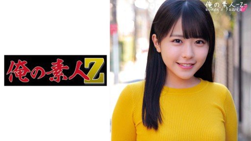  If You Do Not (Do) Female College Student Natsumi 20 Years Old Now, You Will Hate Yourself Later