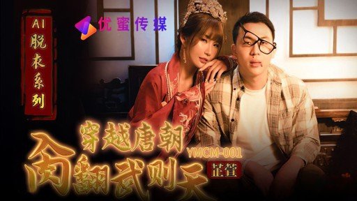 Why You Never See [Ảo Tưởng Chủ Quan] Cơ Thể Dâm Dục Của Người Phụ Nữ Này Đã Được Thuần Hóa. Ao Tojo That Actually Works