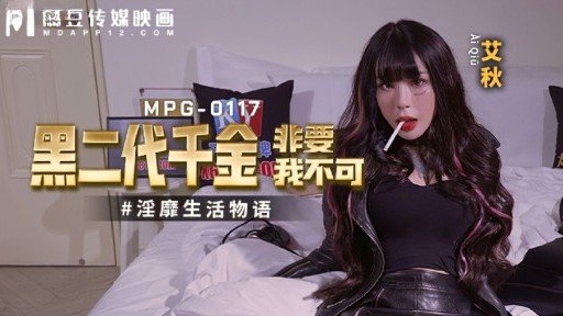  Get Rid Of Blackmail Sexy Sister-In-Law Once And For All