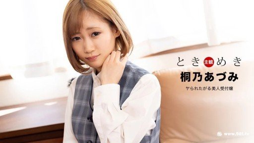  The Ultimate Guide To Một Xà Phu Lolita Thiếu Lưỡi Sẽ Phục Vụ Bạn!